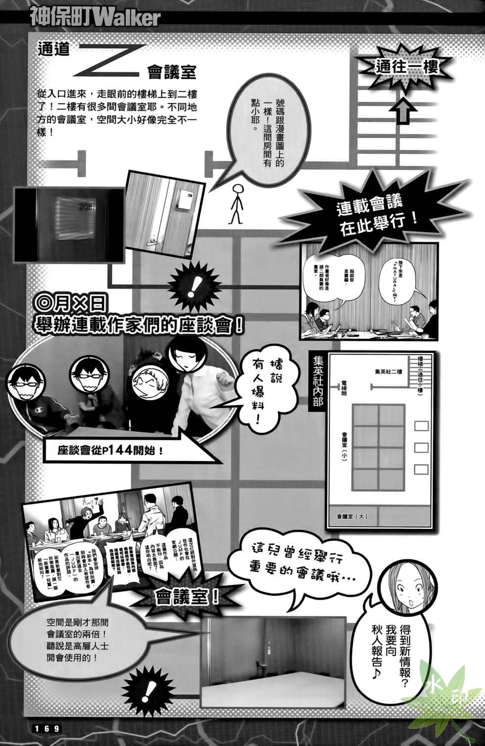 第167页