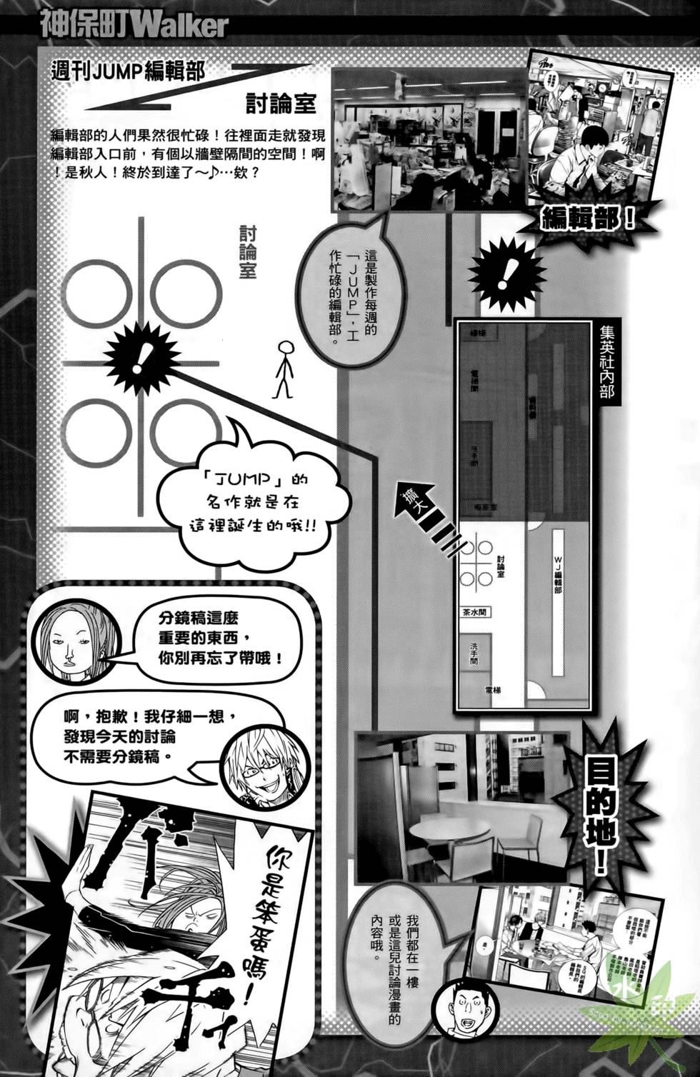 第169页