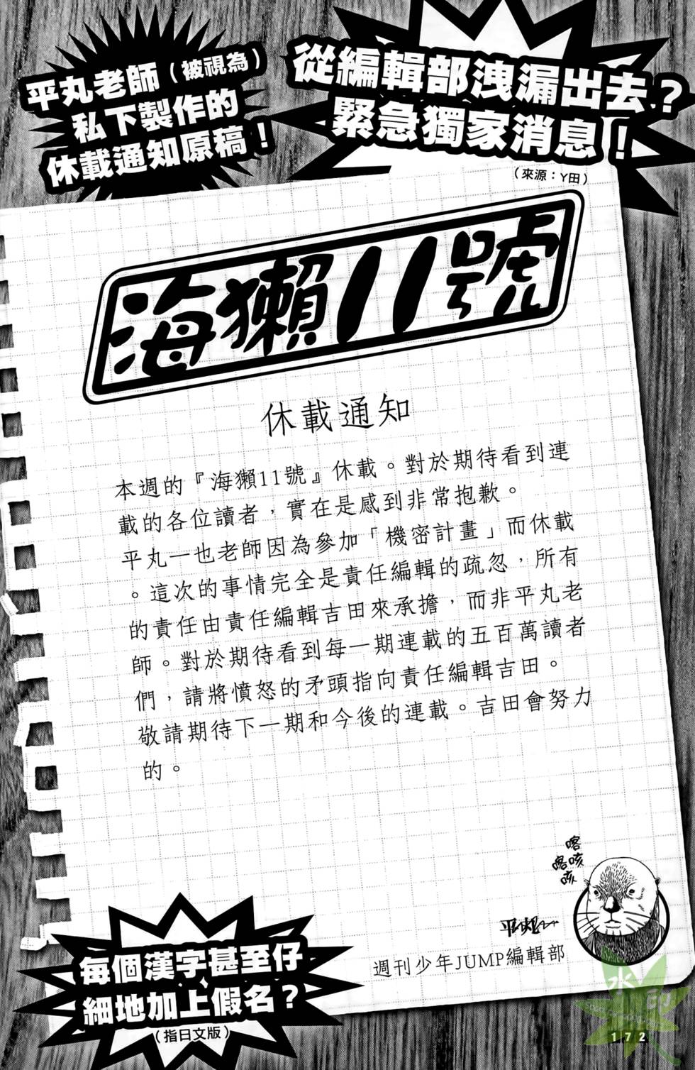 第170页