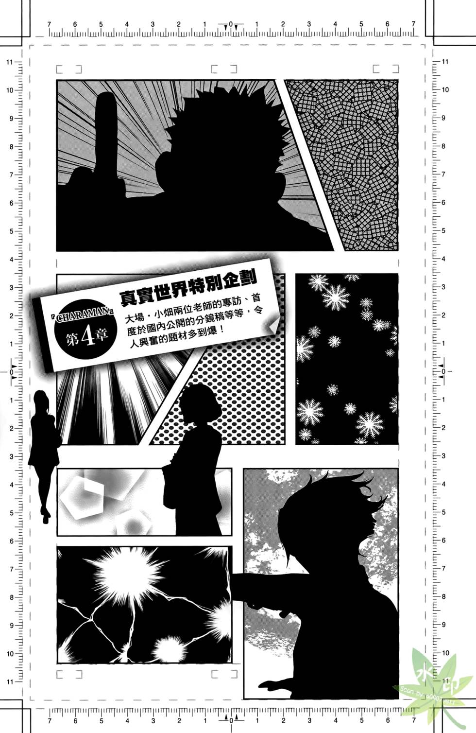 第171页
