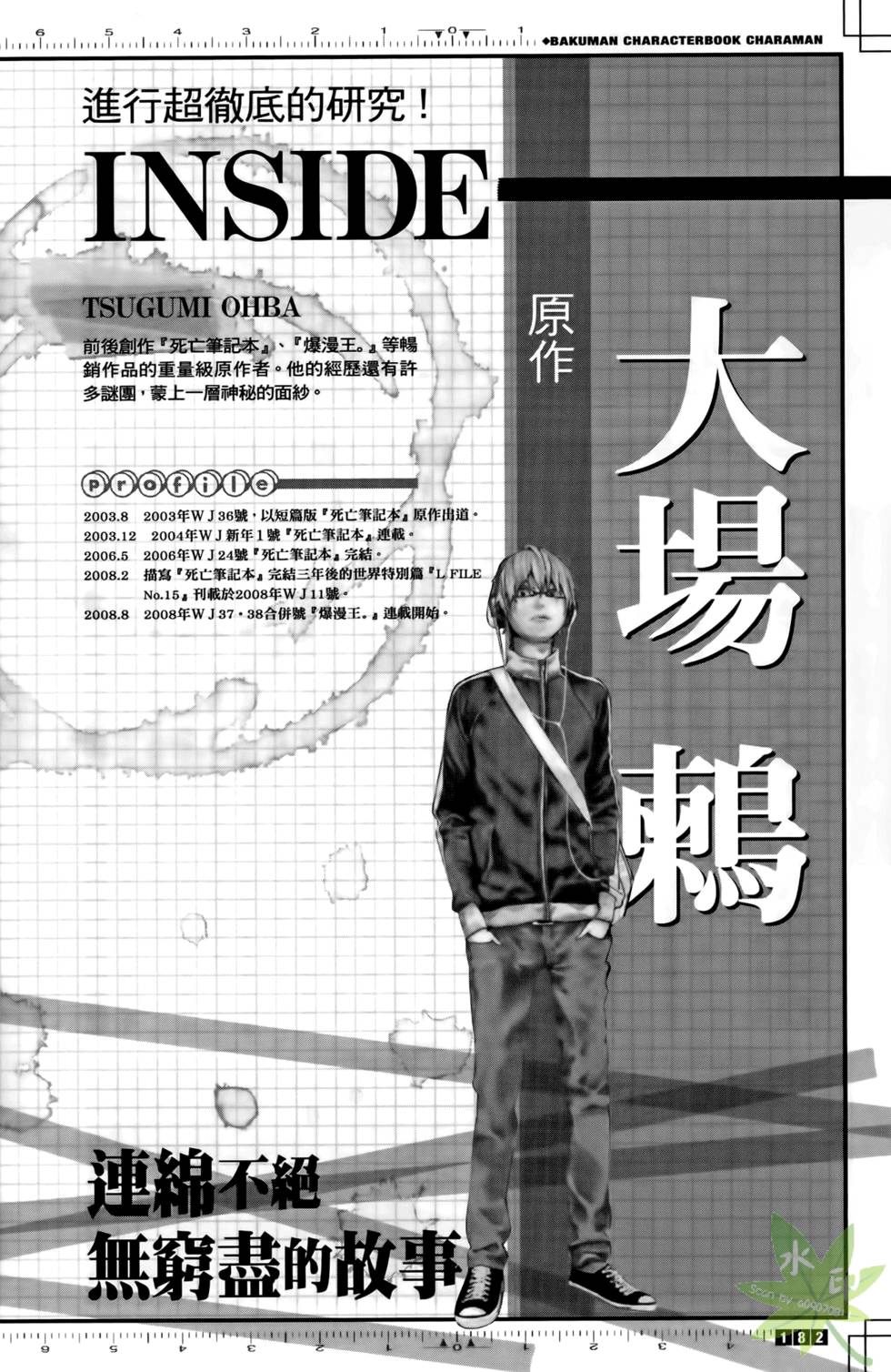 第180页