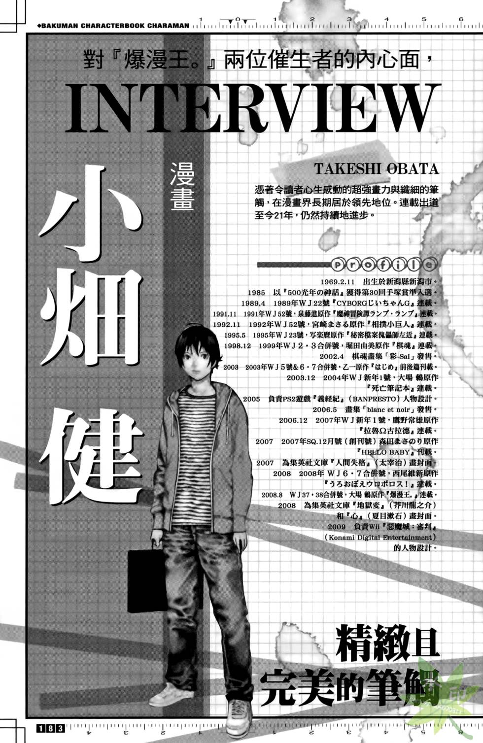 第181页