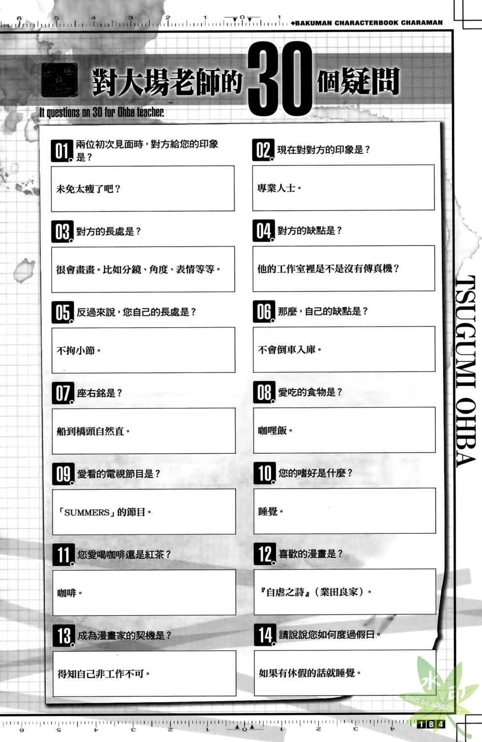 第182页