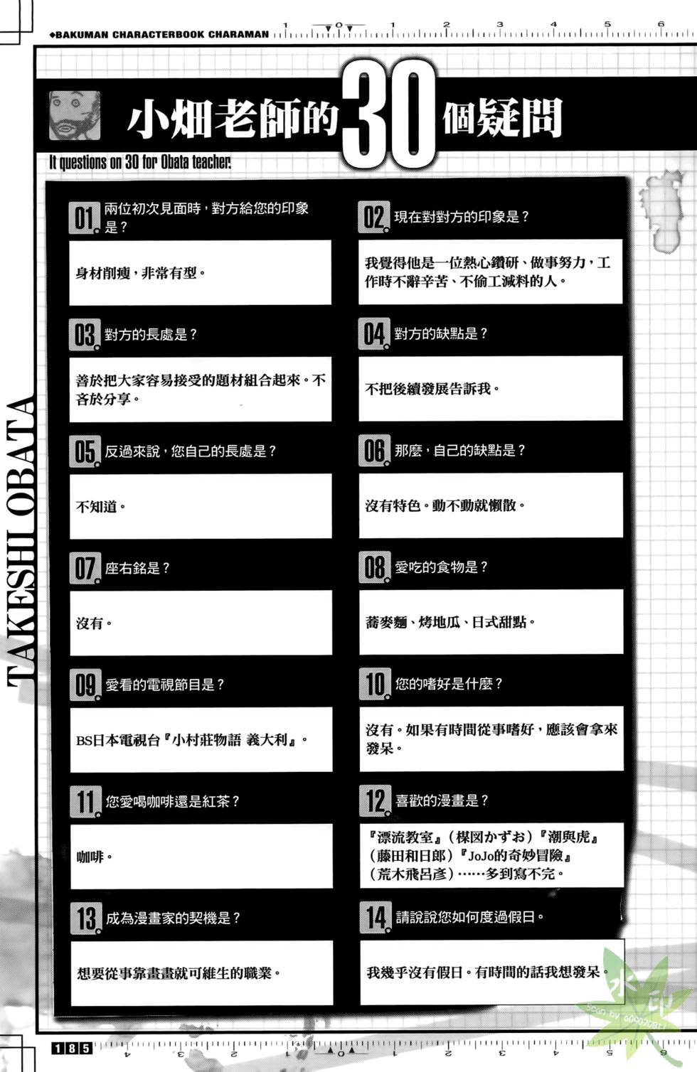 第183页