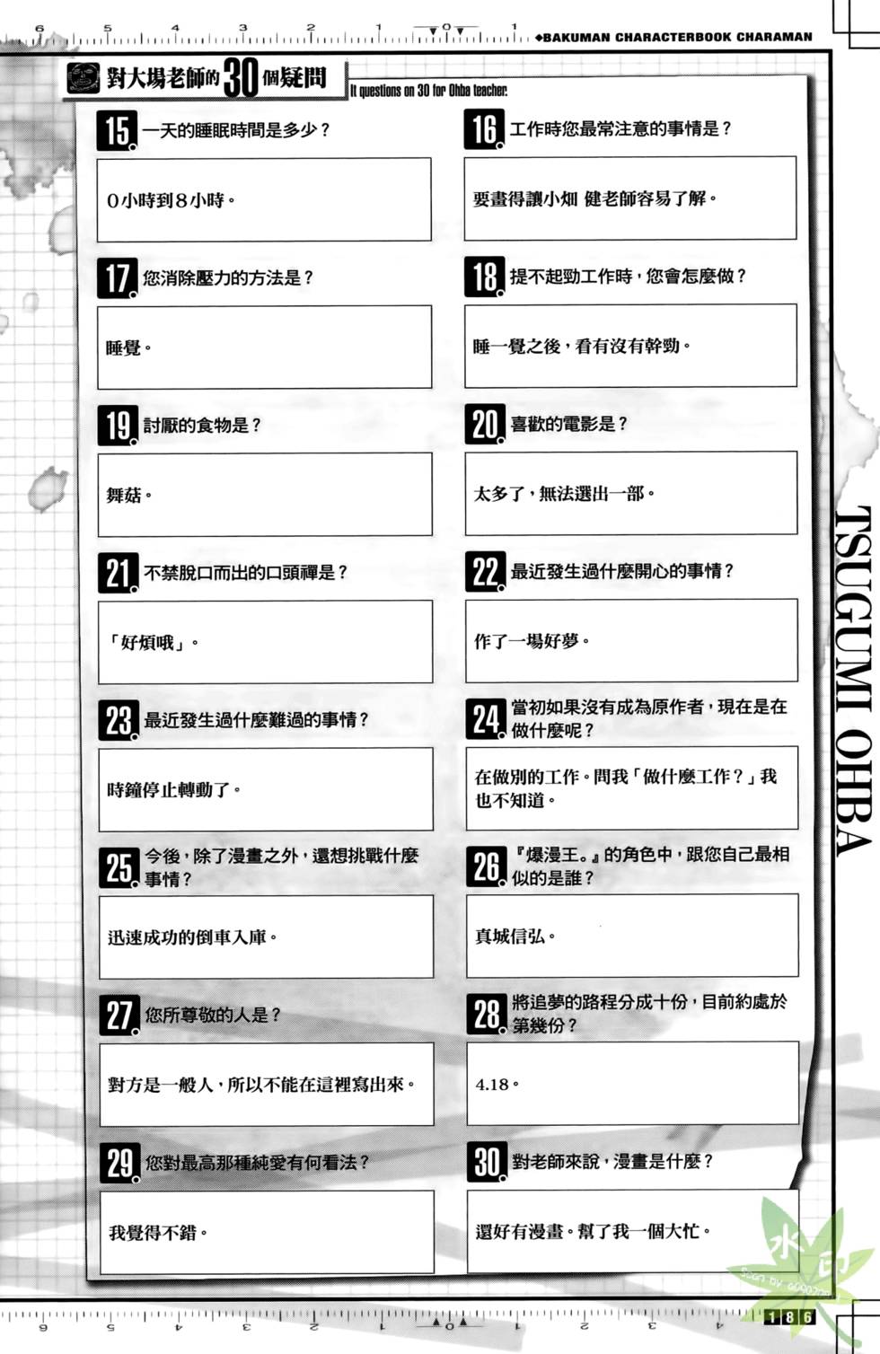 第184页