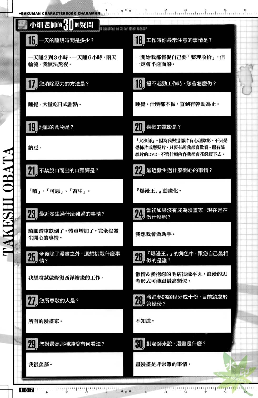 第185页