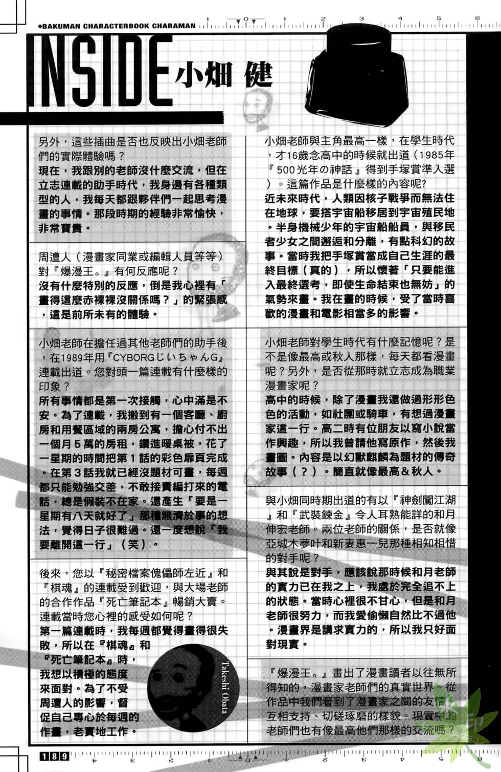 第187页