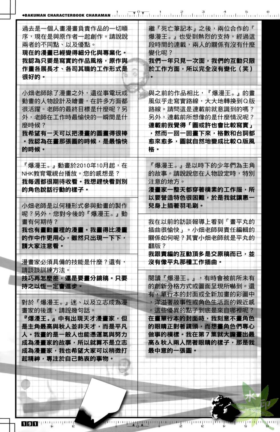 第189页