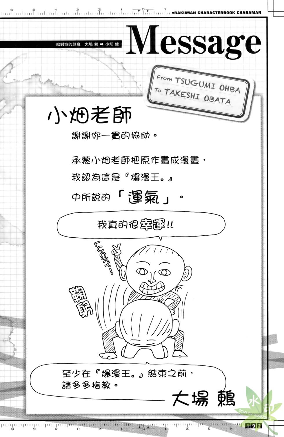 第190页