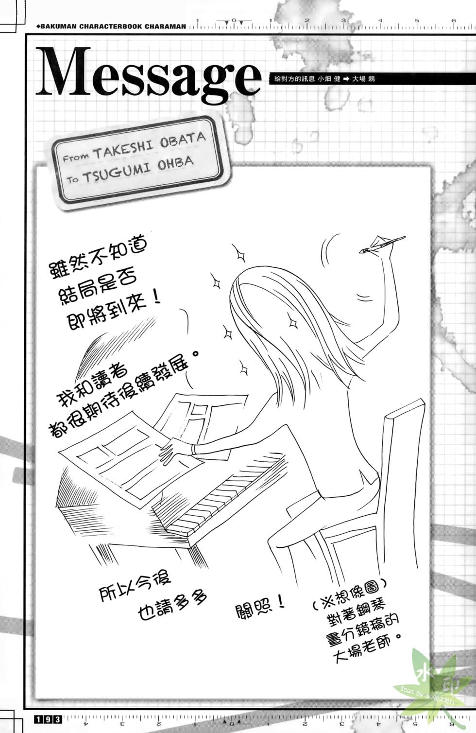第191页