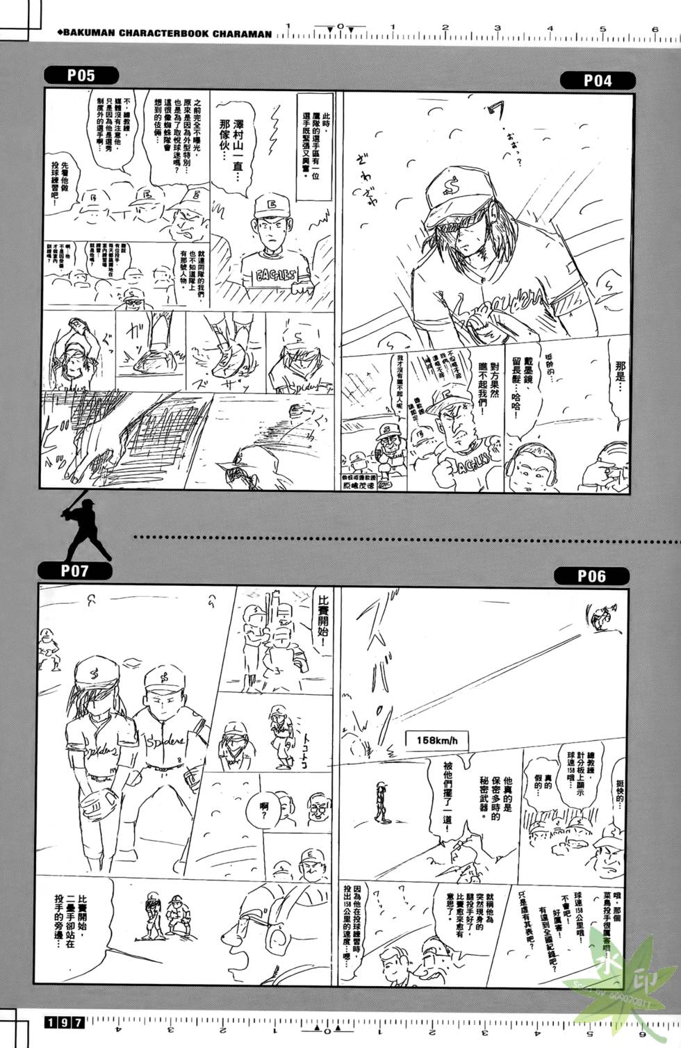 第195页