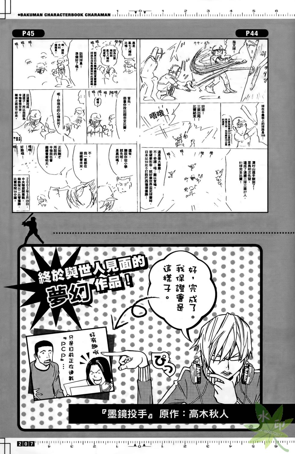 第205页