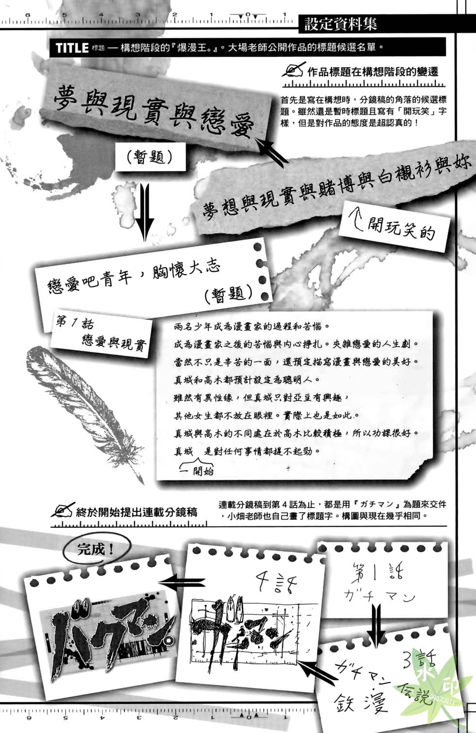 第206页