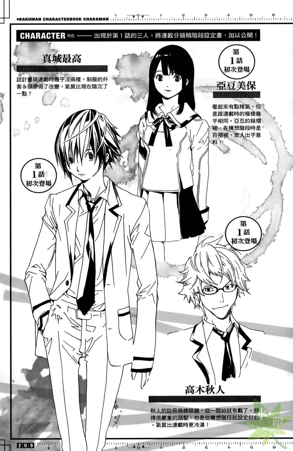 第207页