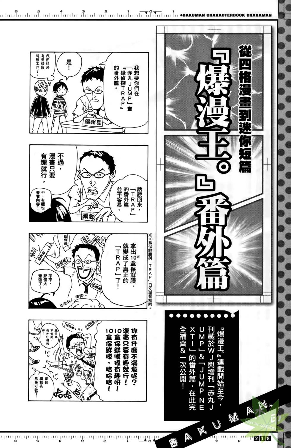 第216页