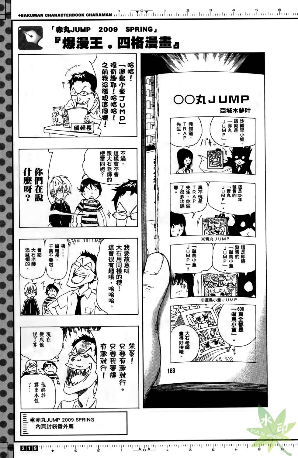 第217页