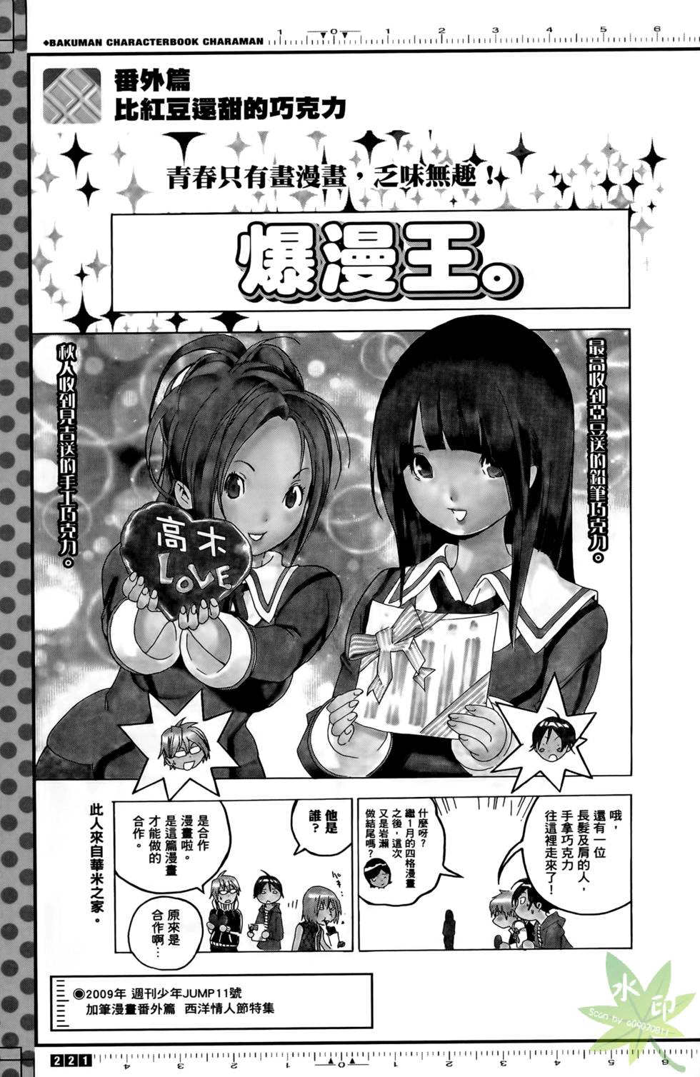 第219页