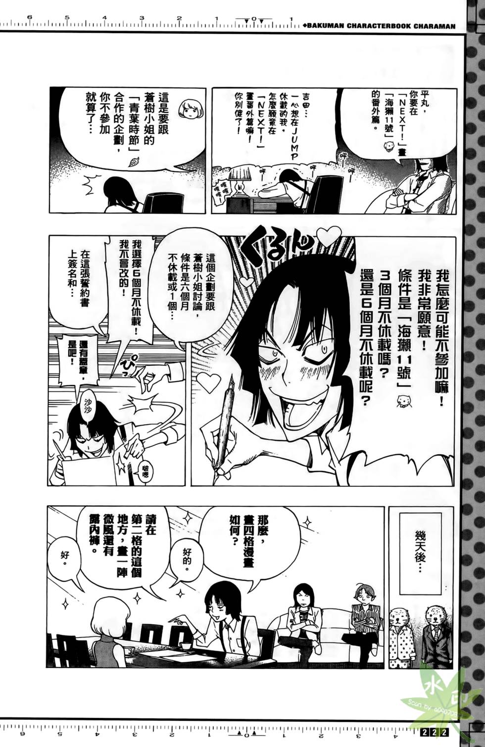 第220页