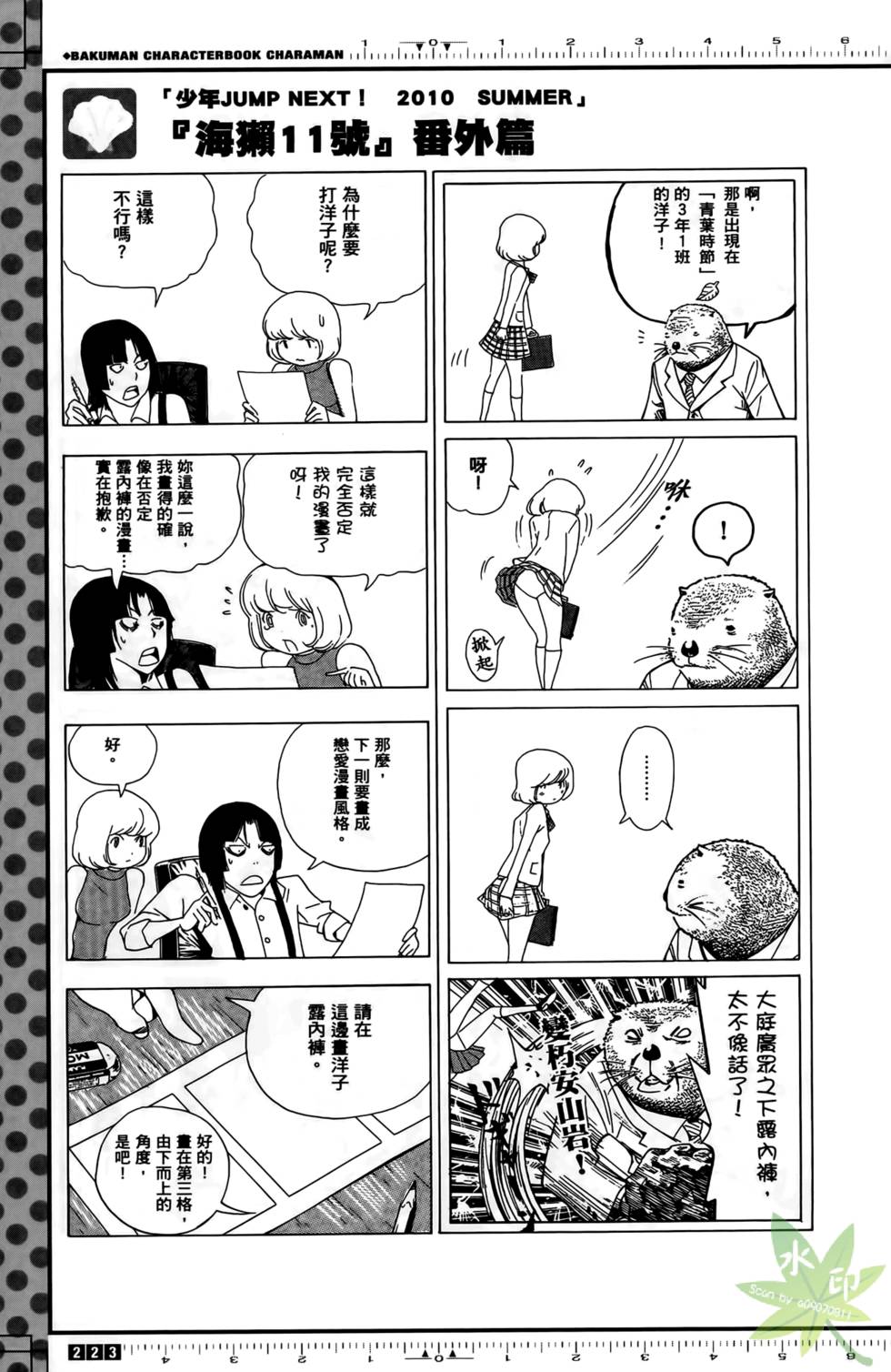 第221页