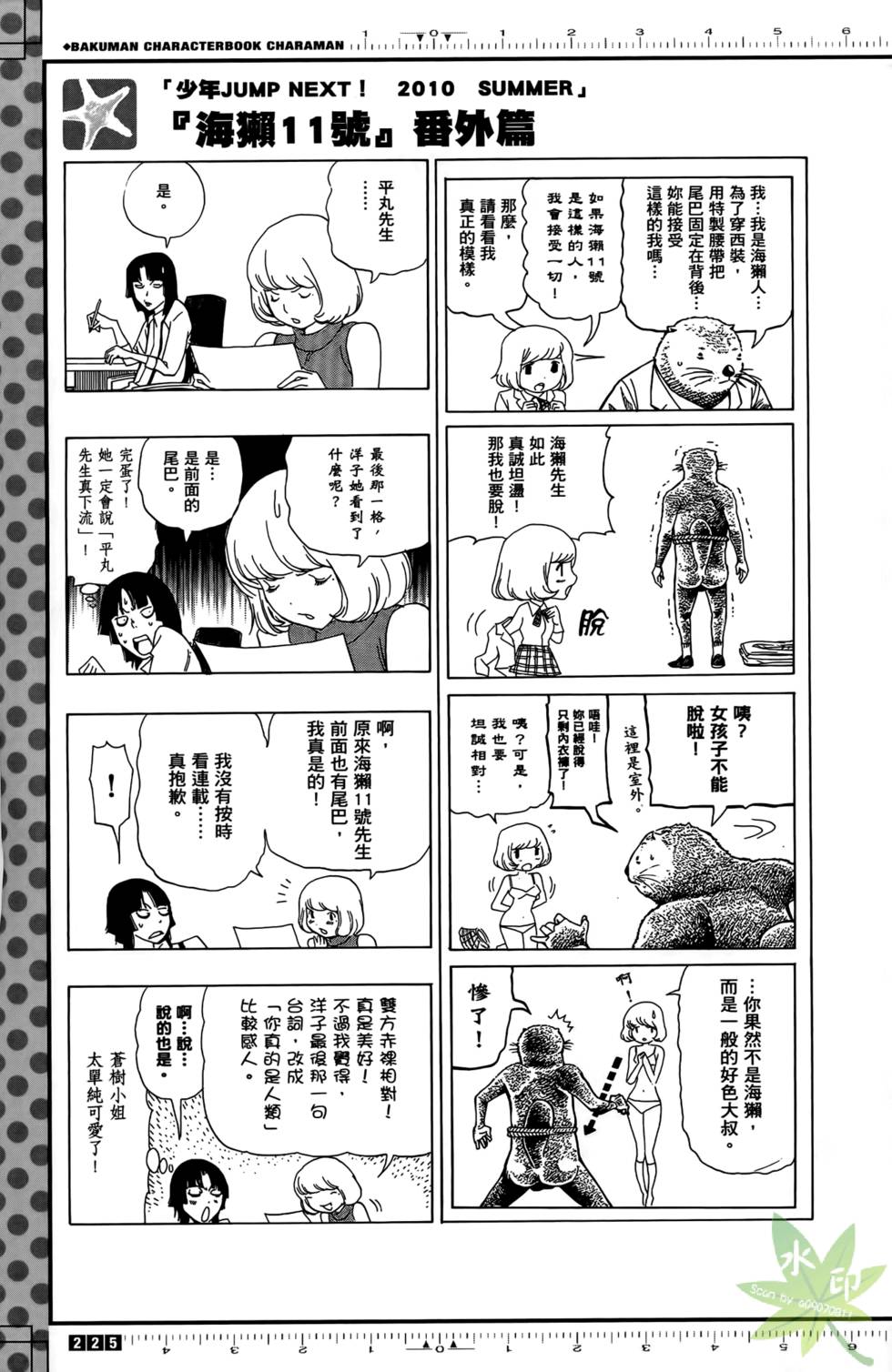 第223页