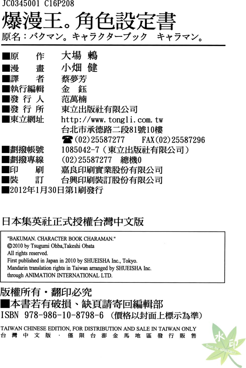 第224页