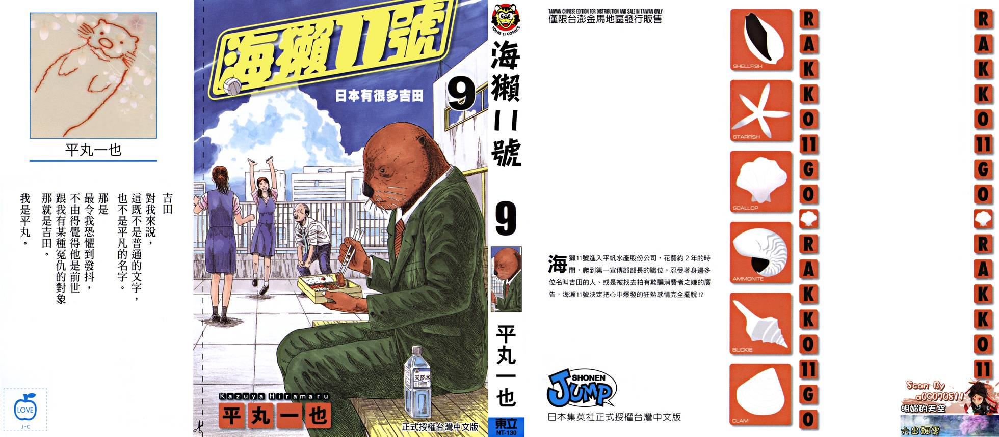 第225页