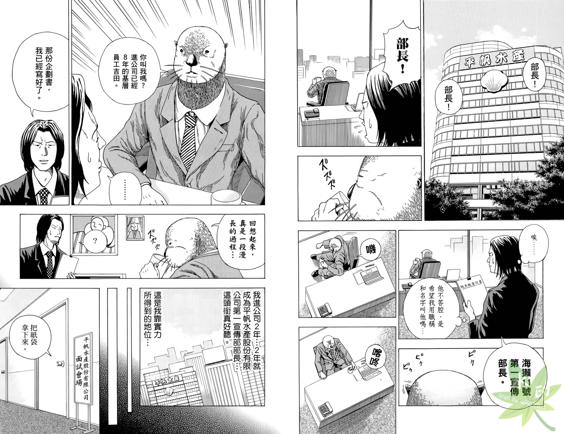 第227页