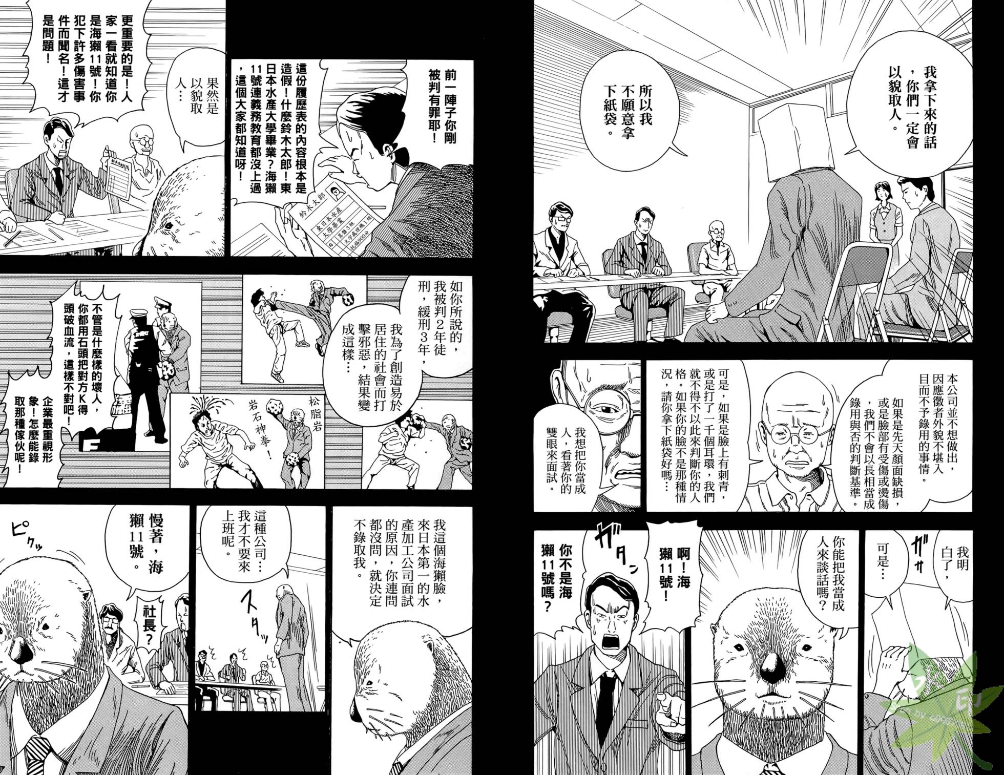 第228页
