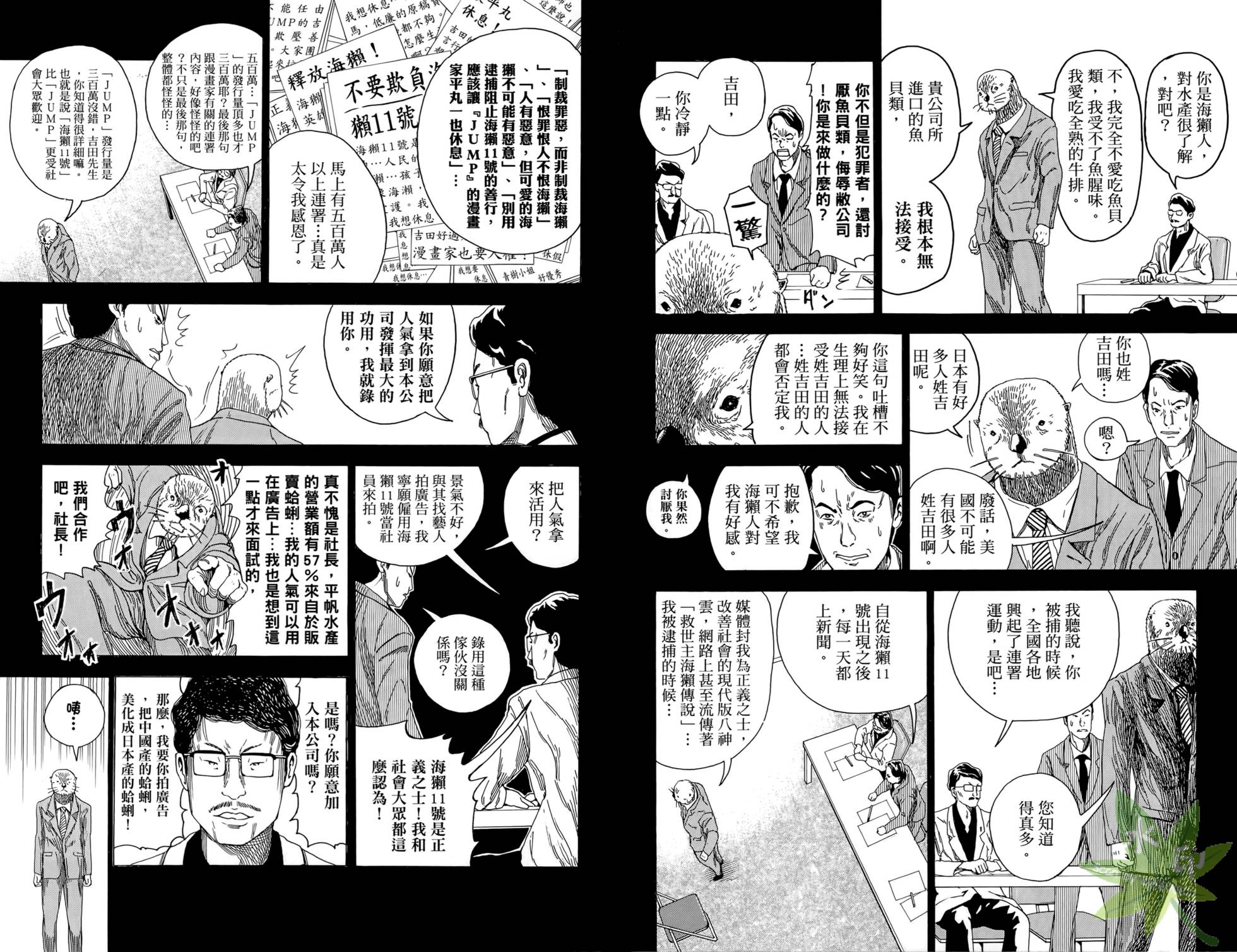 第229页