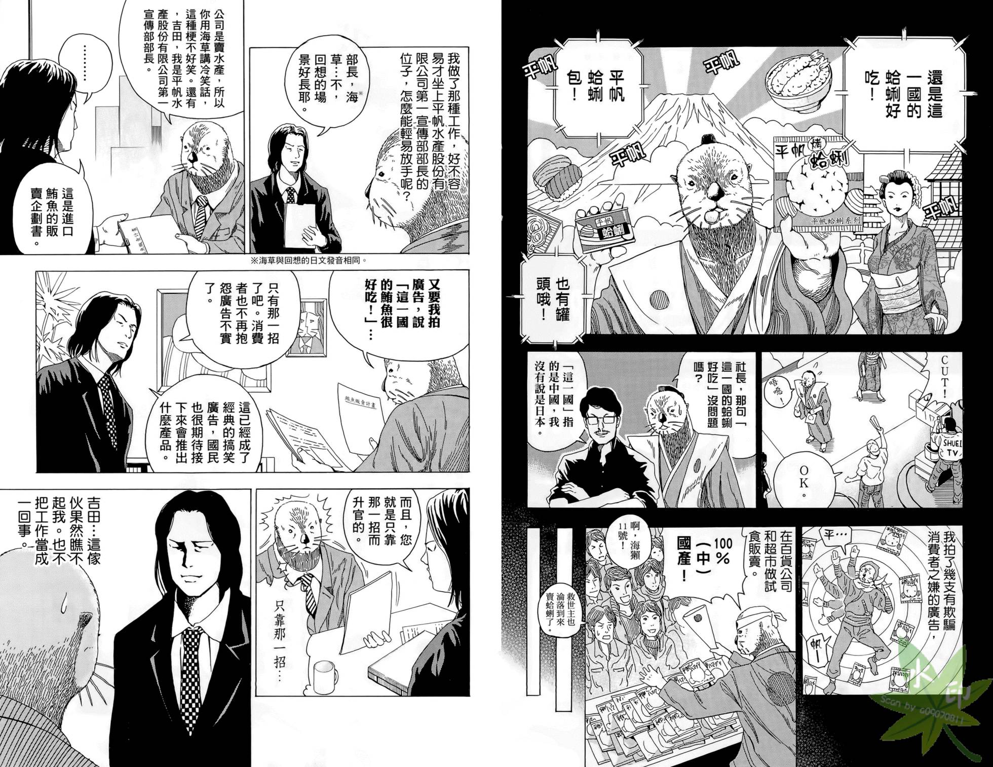 第230页