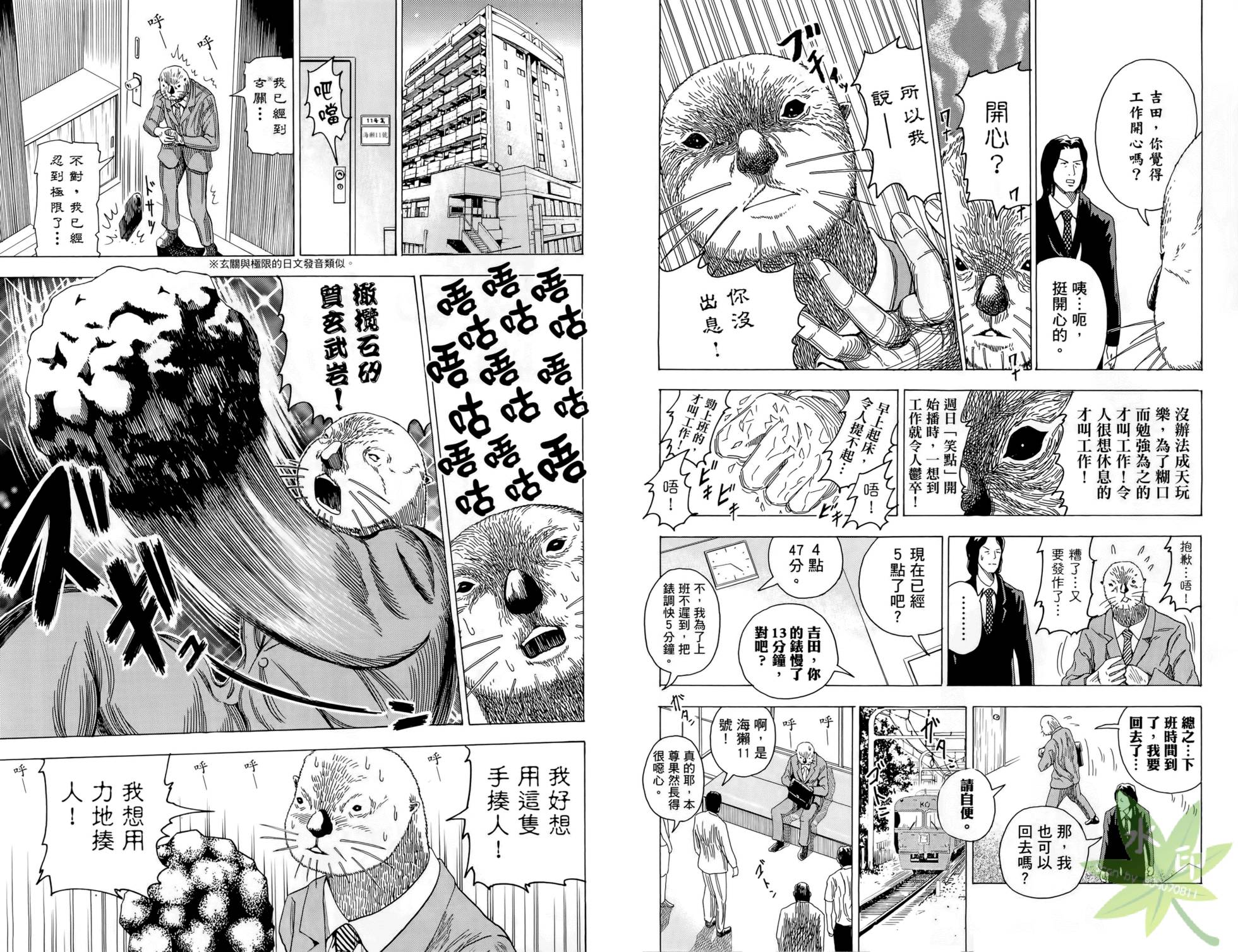 第231页
