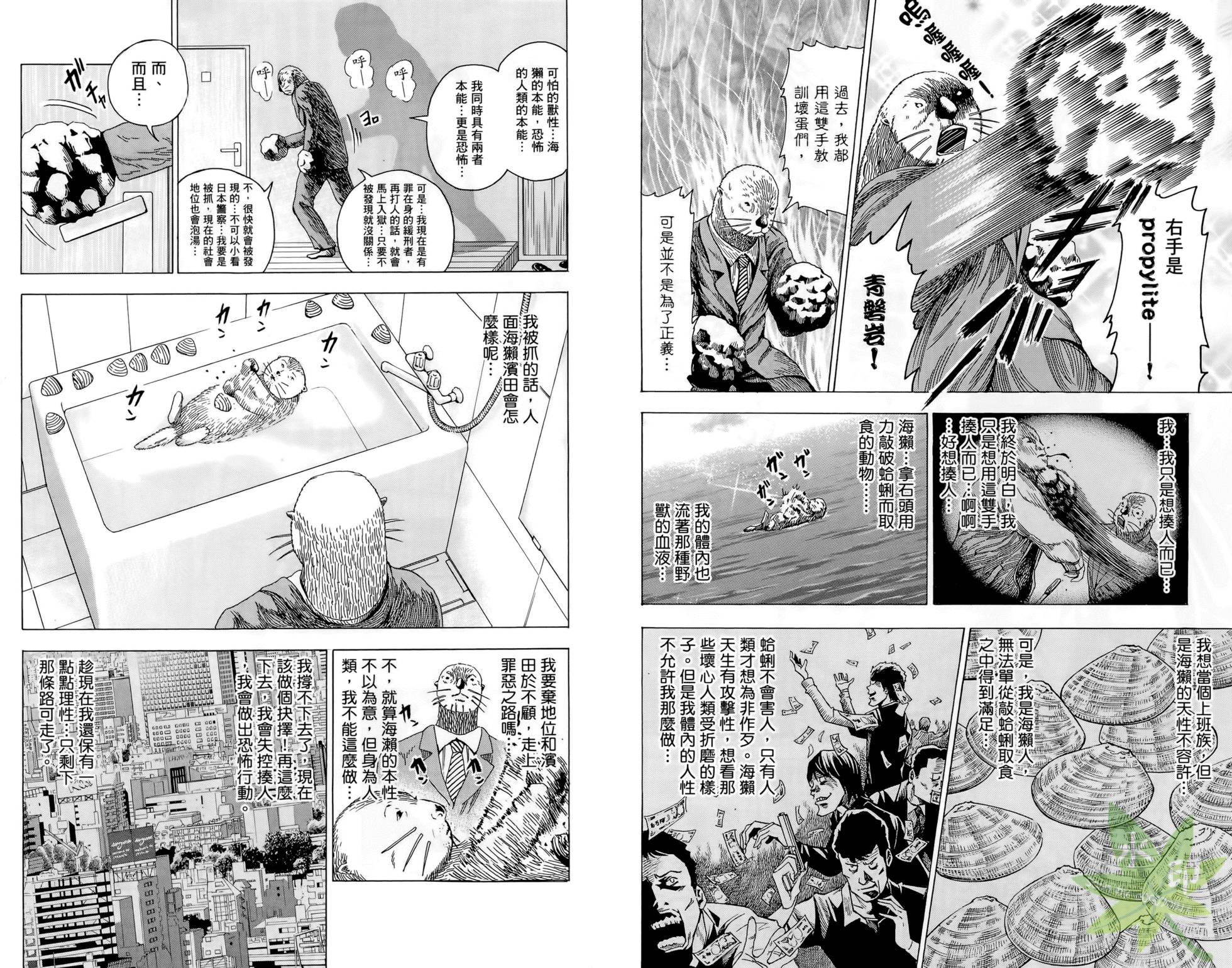 第232页