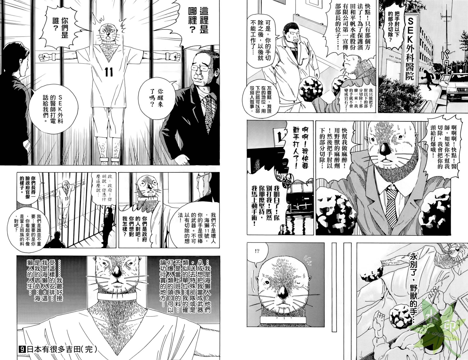 第233页