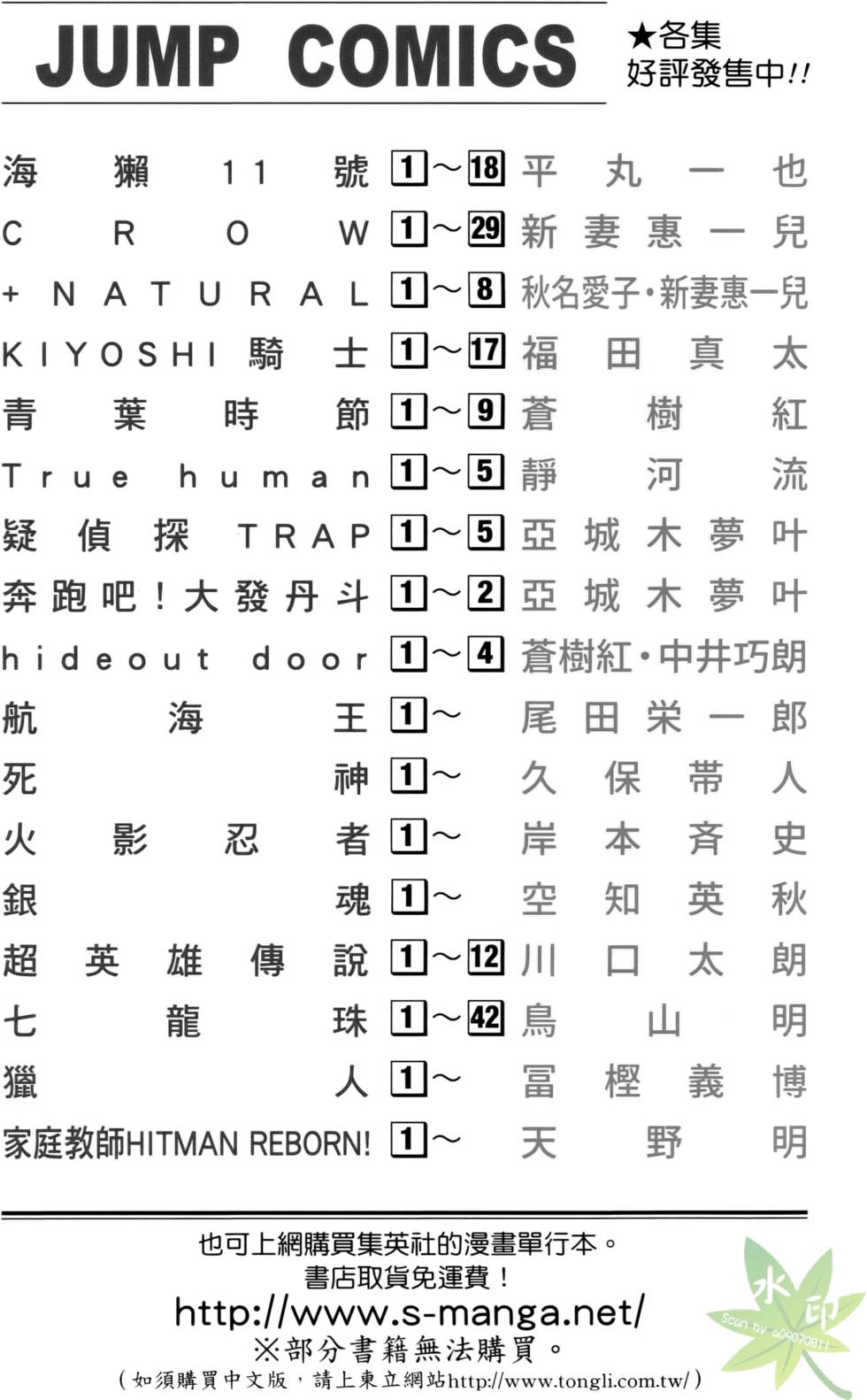 第234页