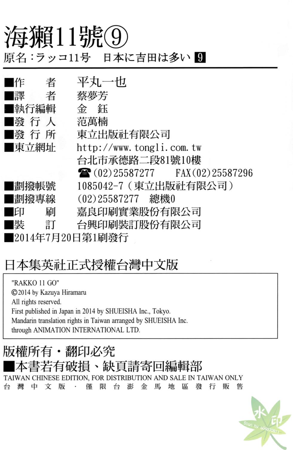 第235页