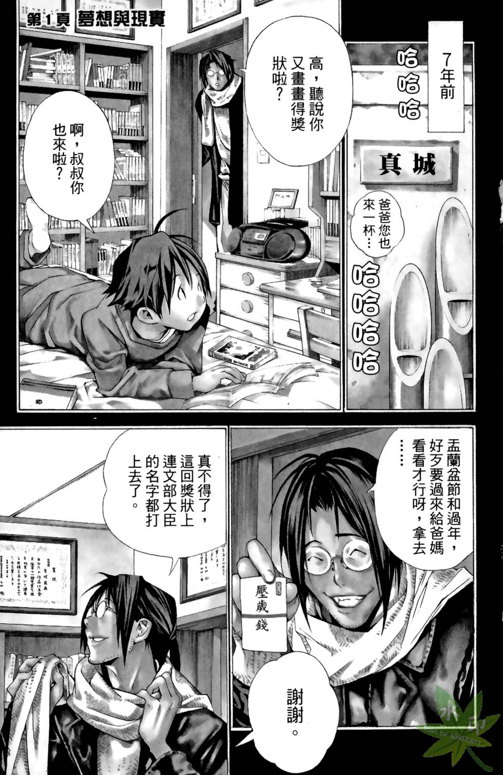 第2页