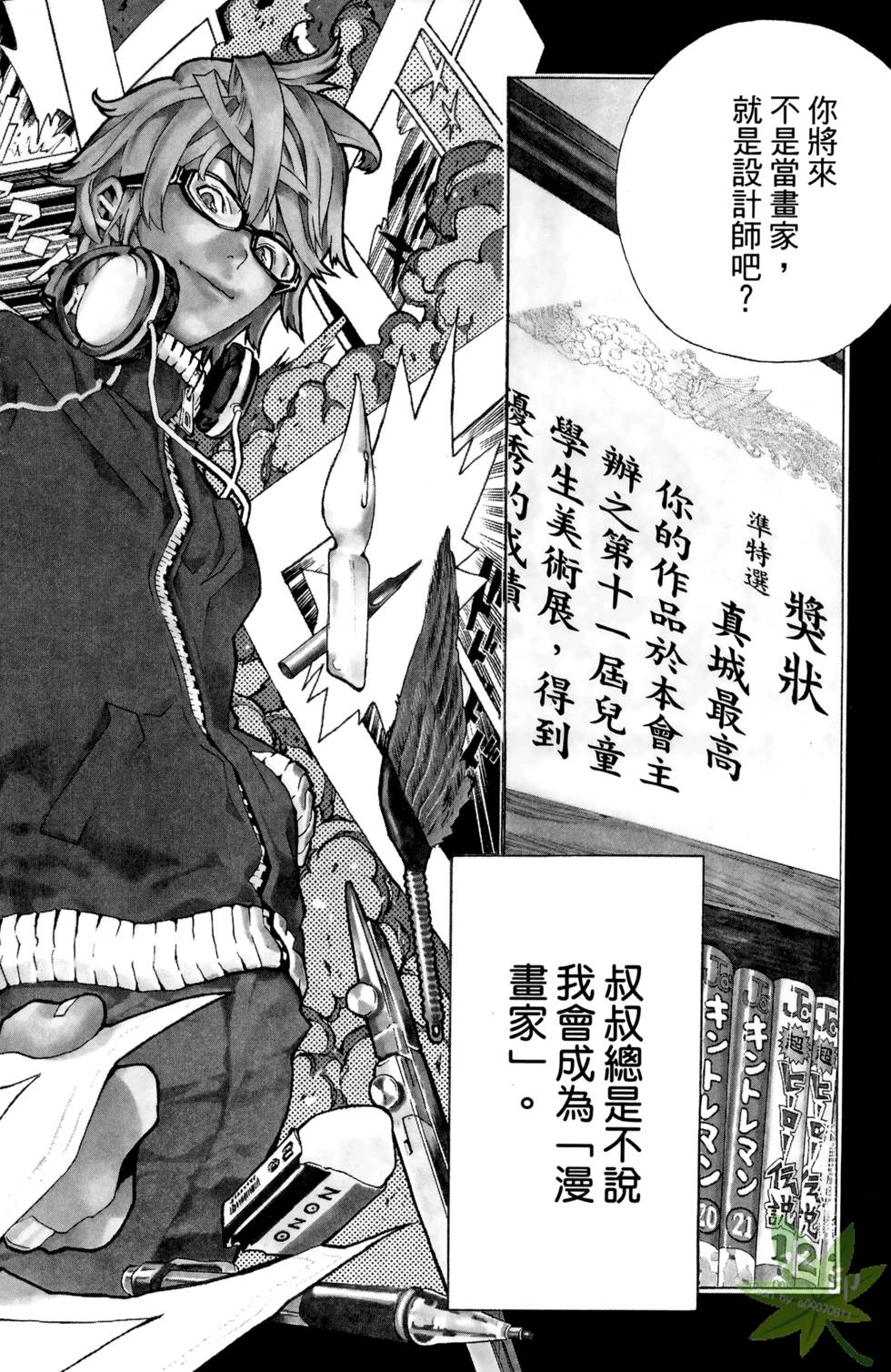 第3页