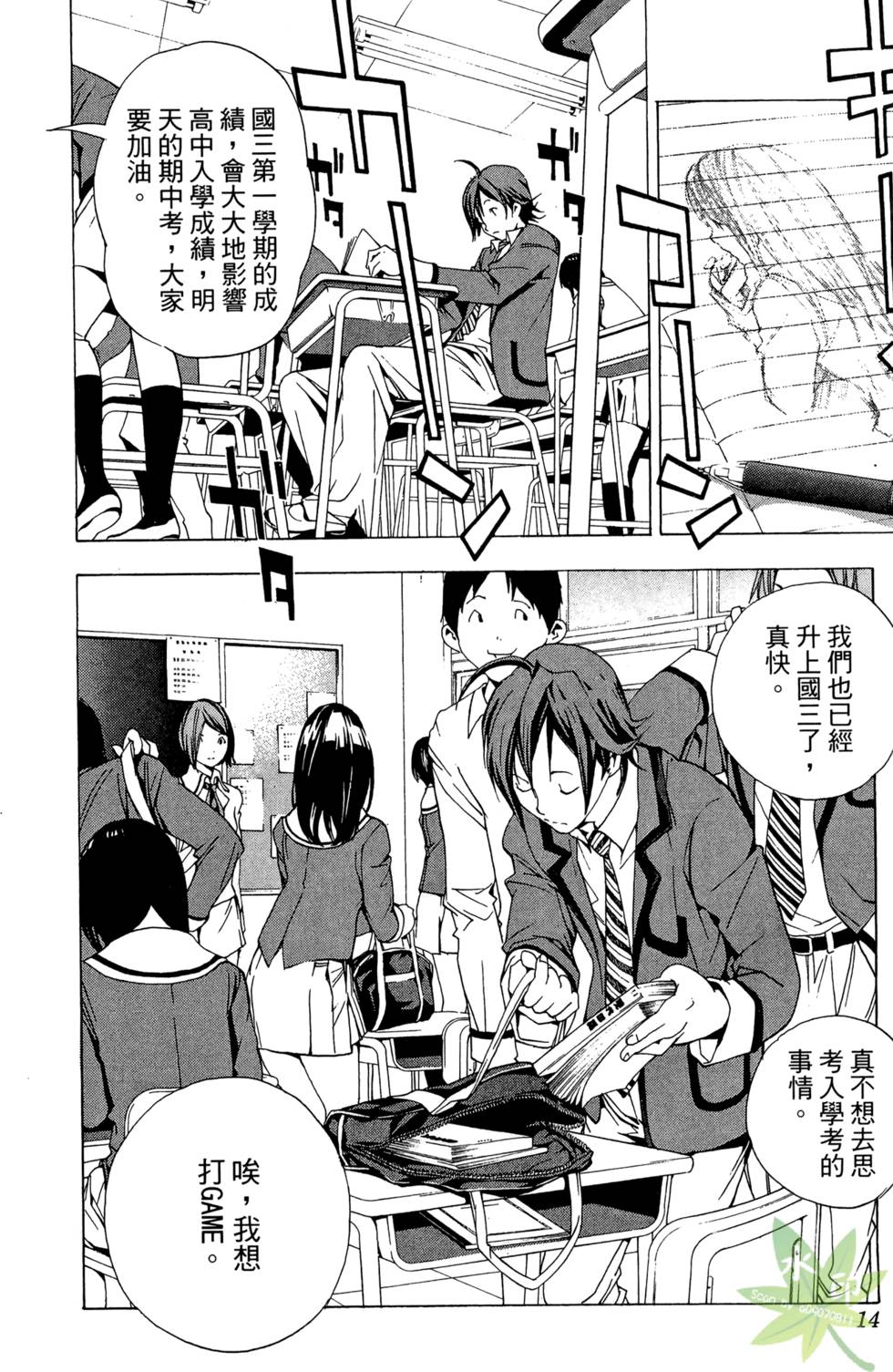 第11页