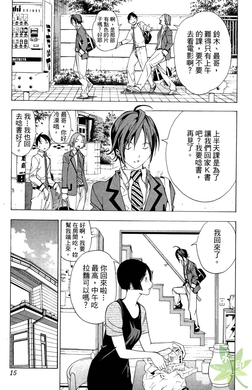 第12页