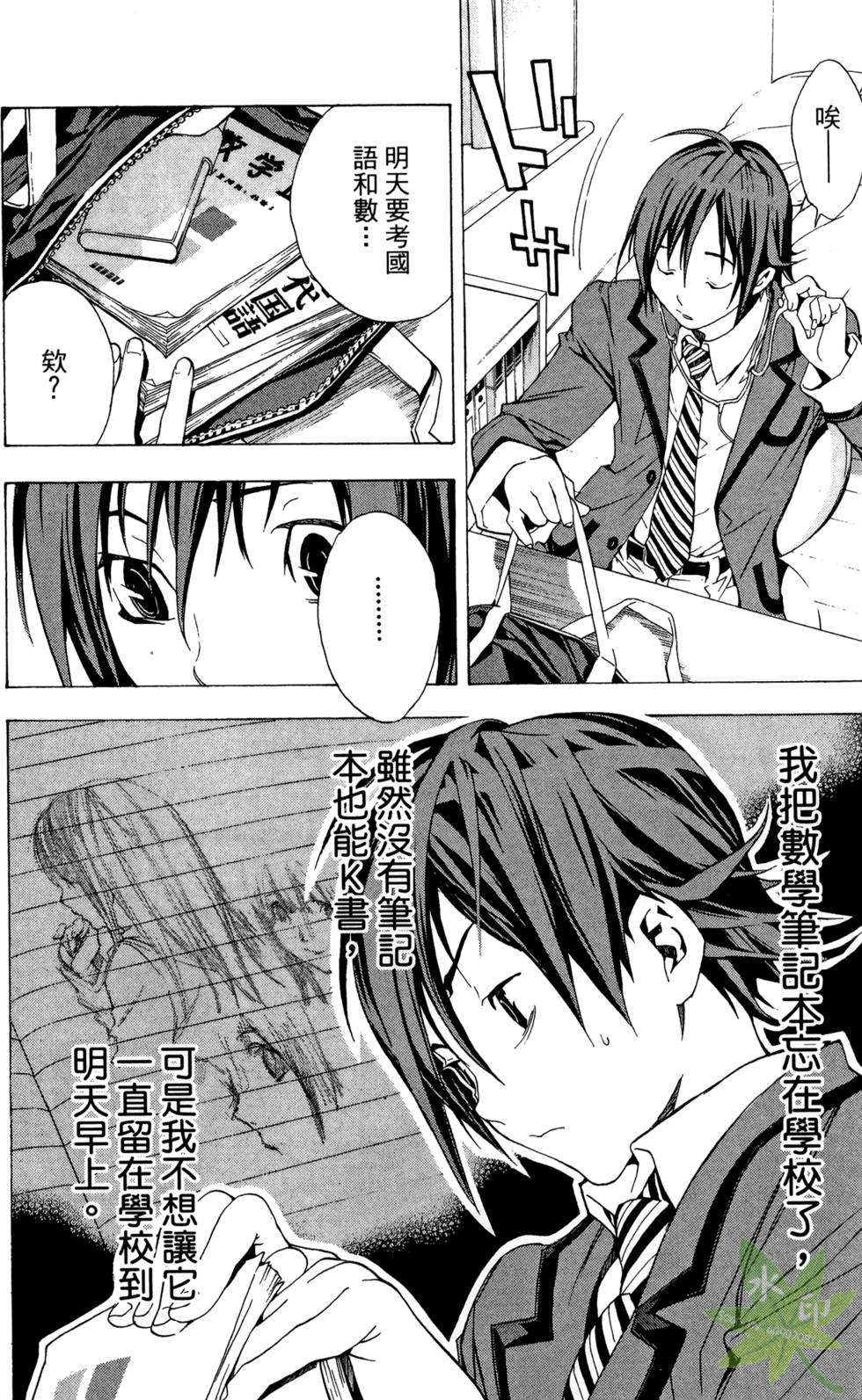第13页