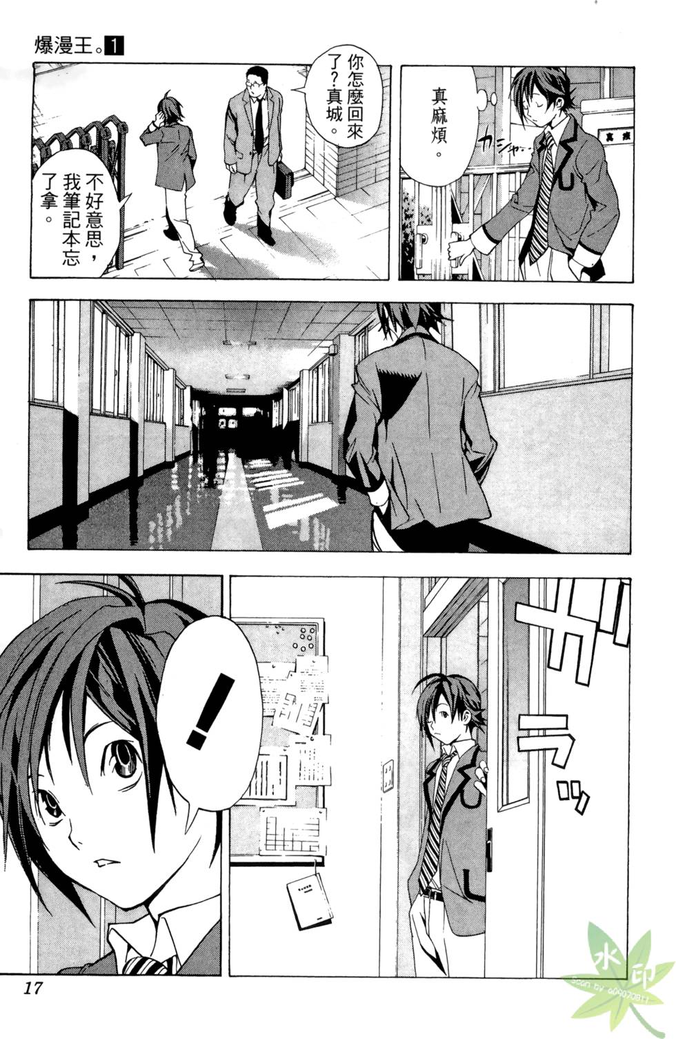 第14页