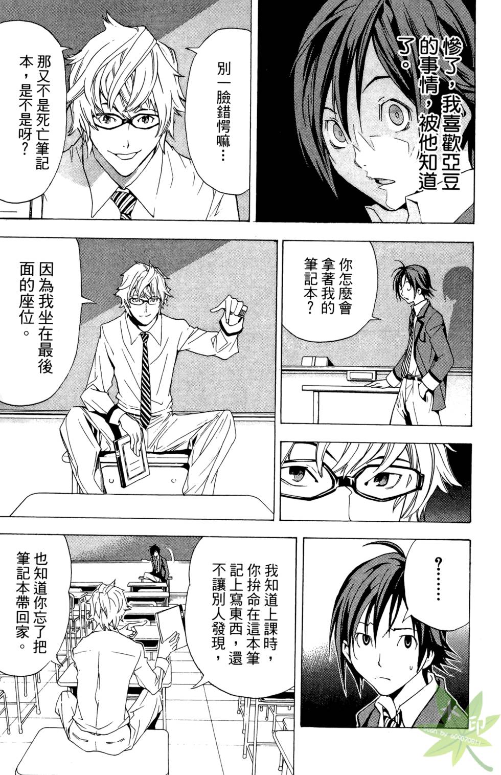 第16页