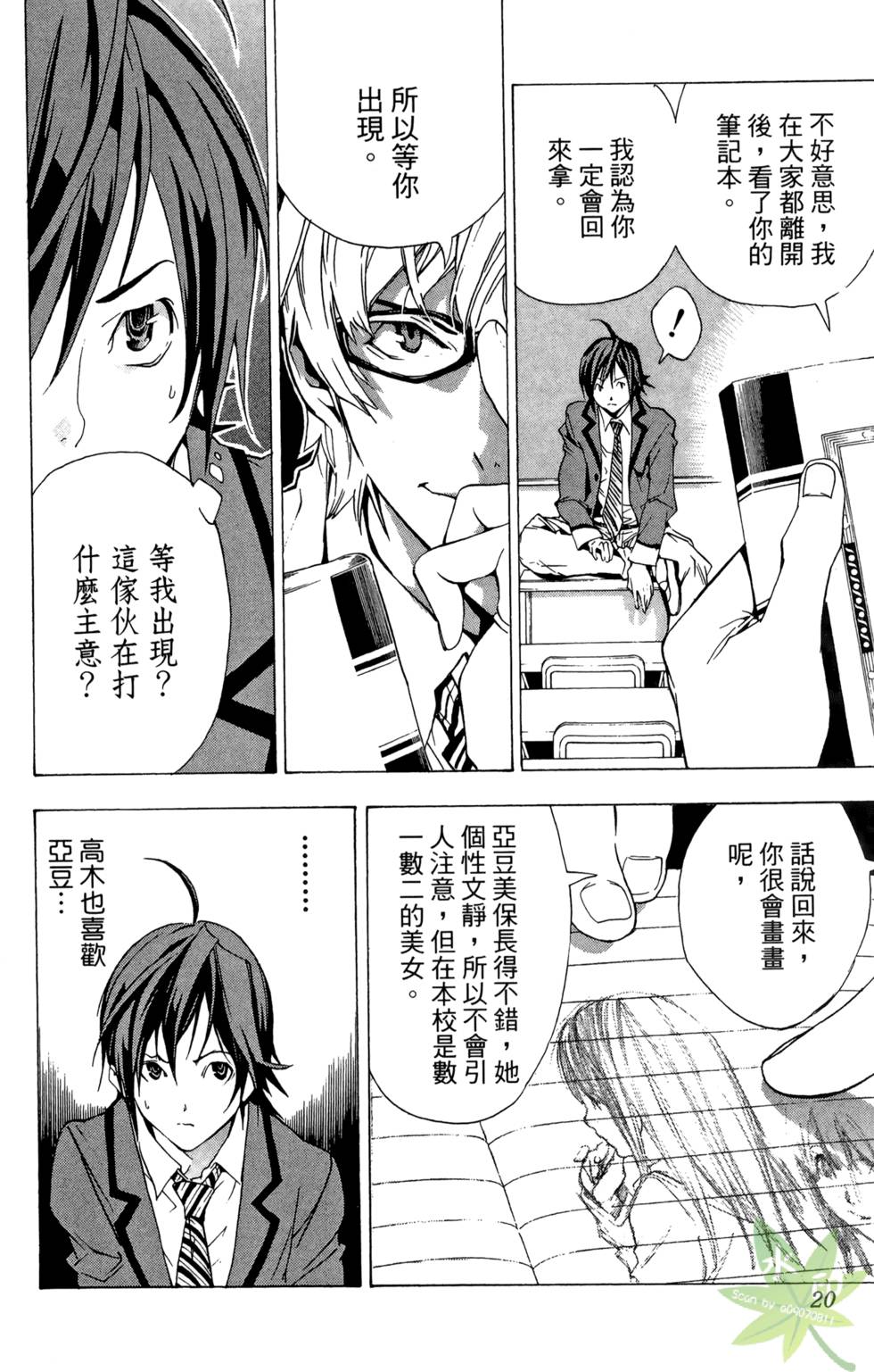 第17页