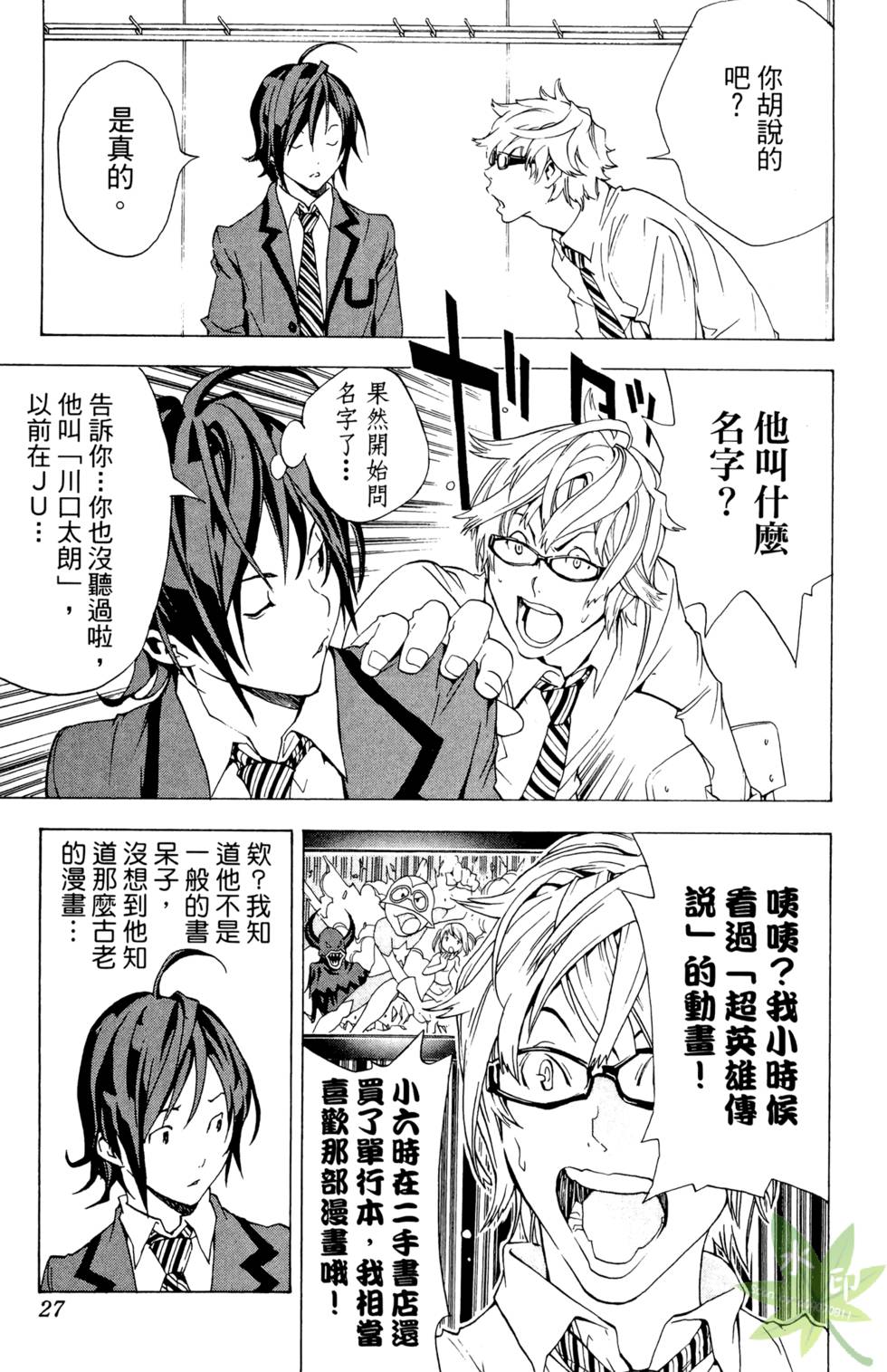 第24页