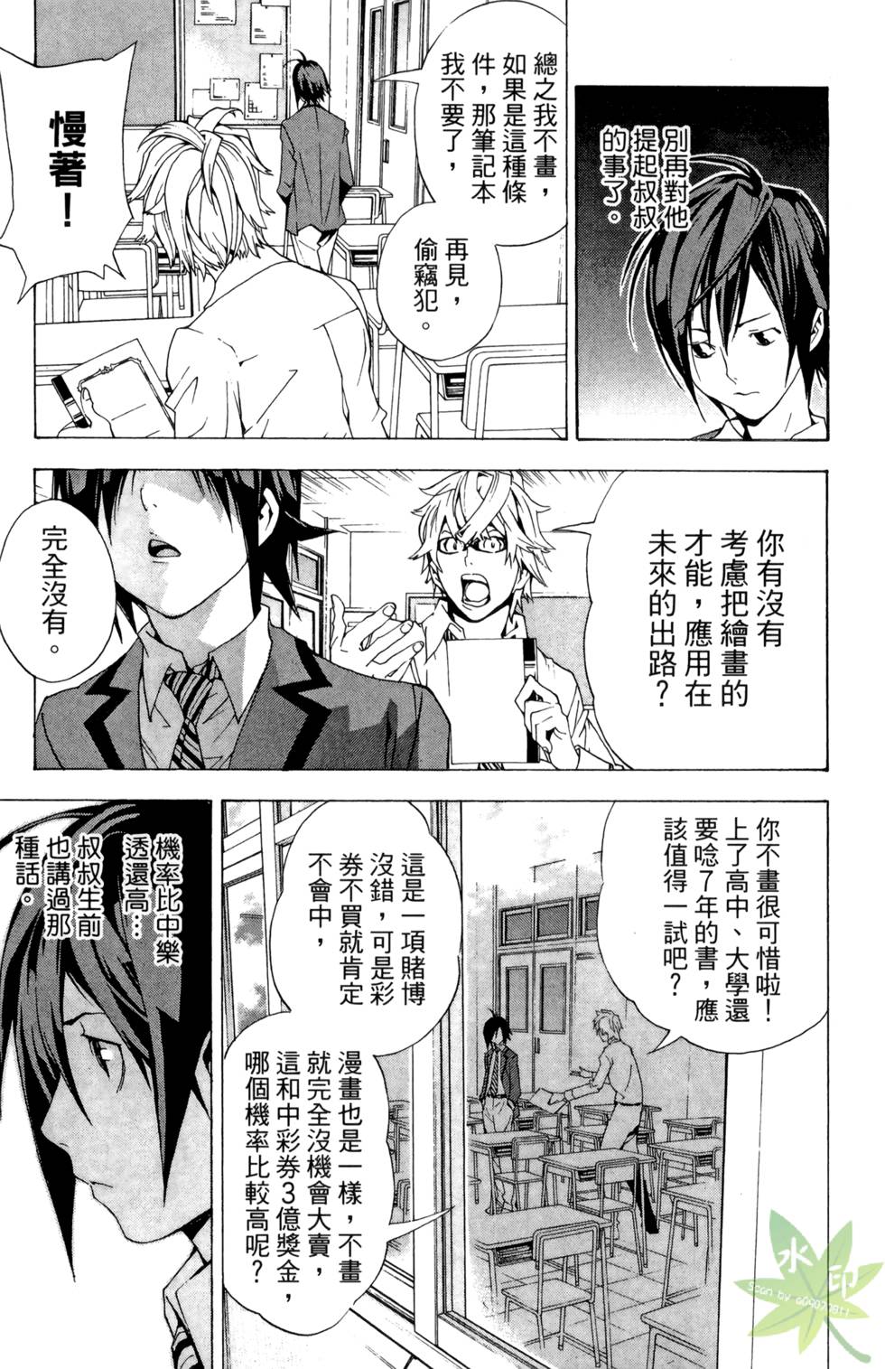 第26页