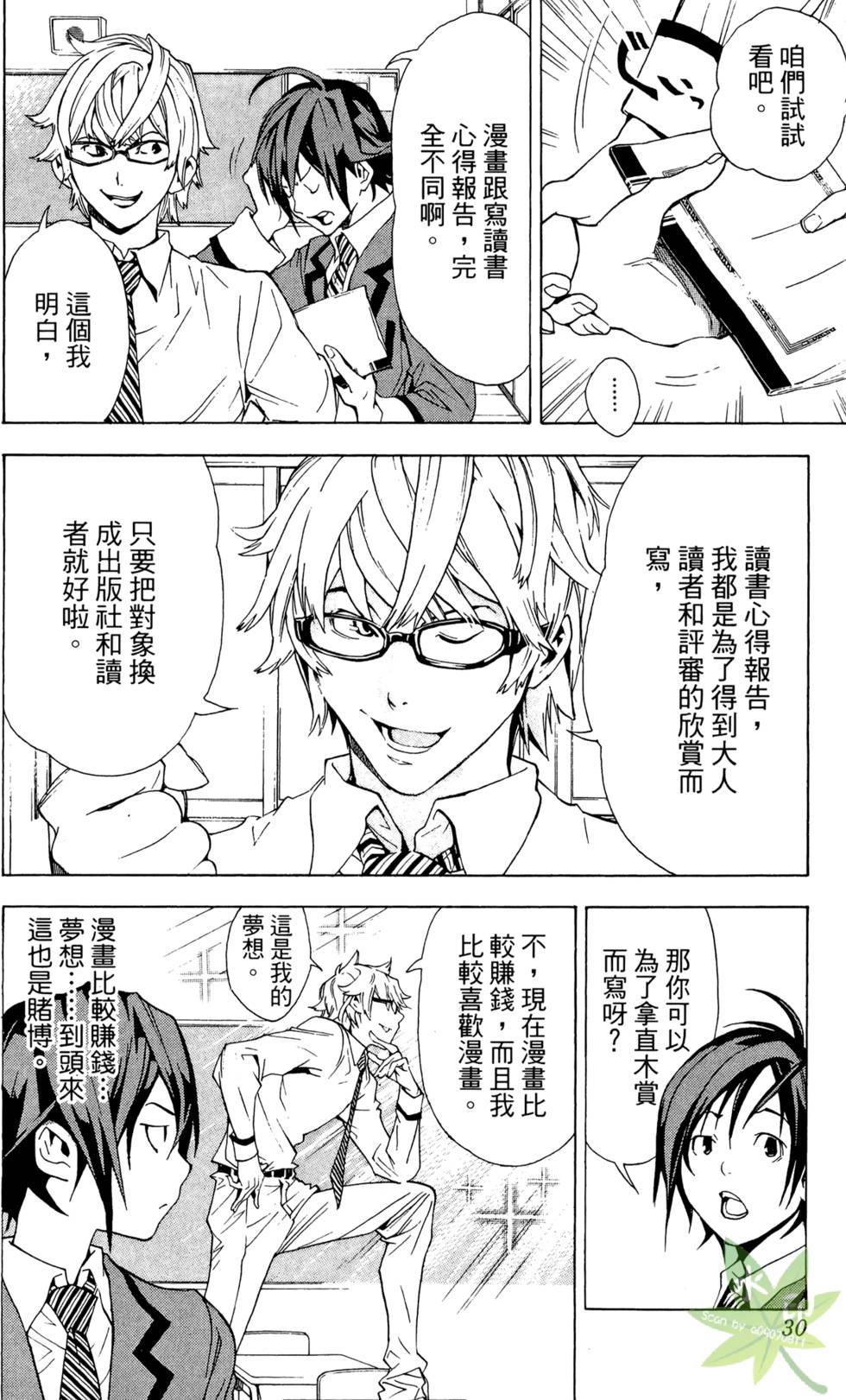 第27页