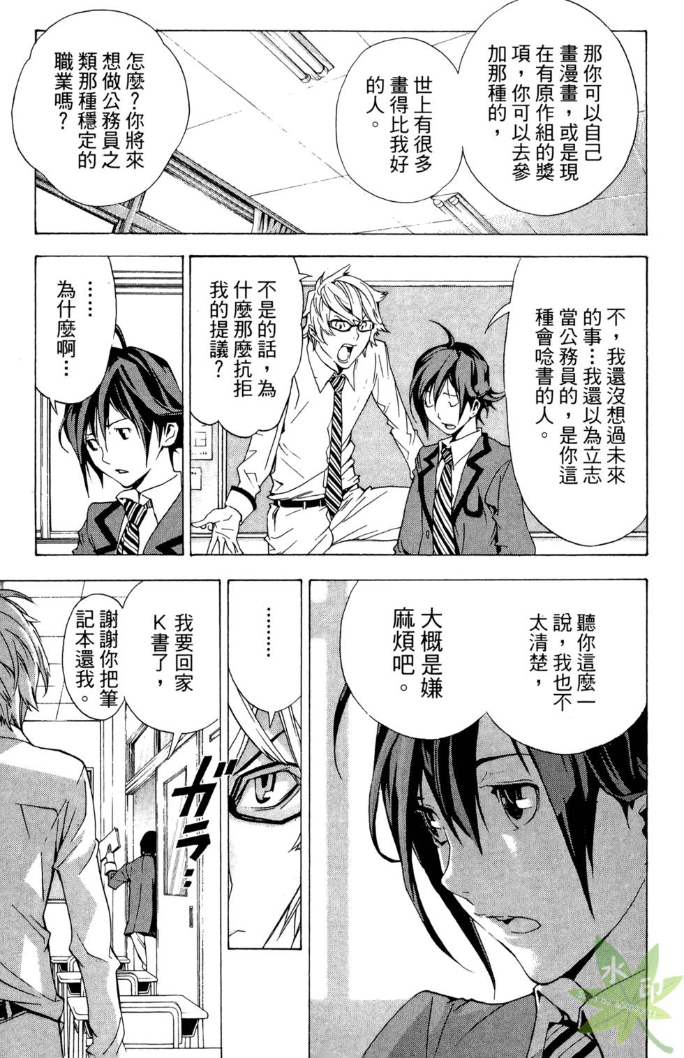 第28页