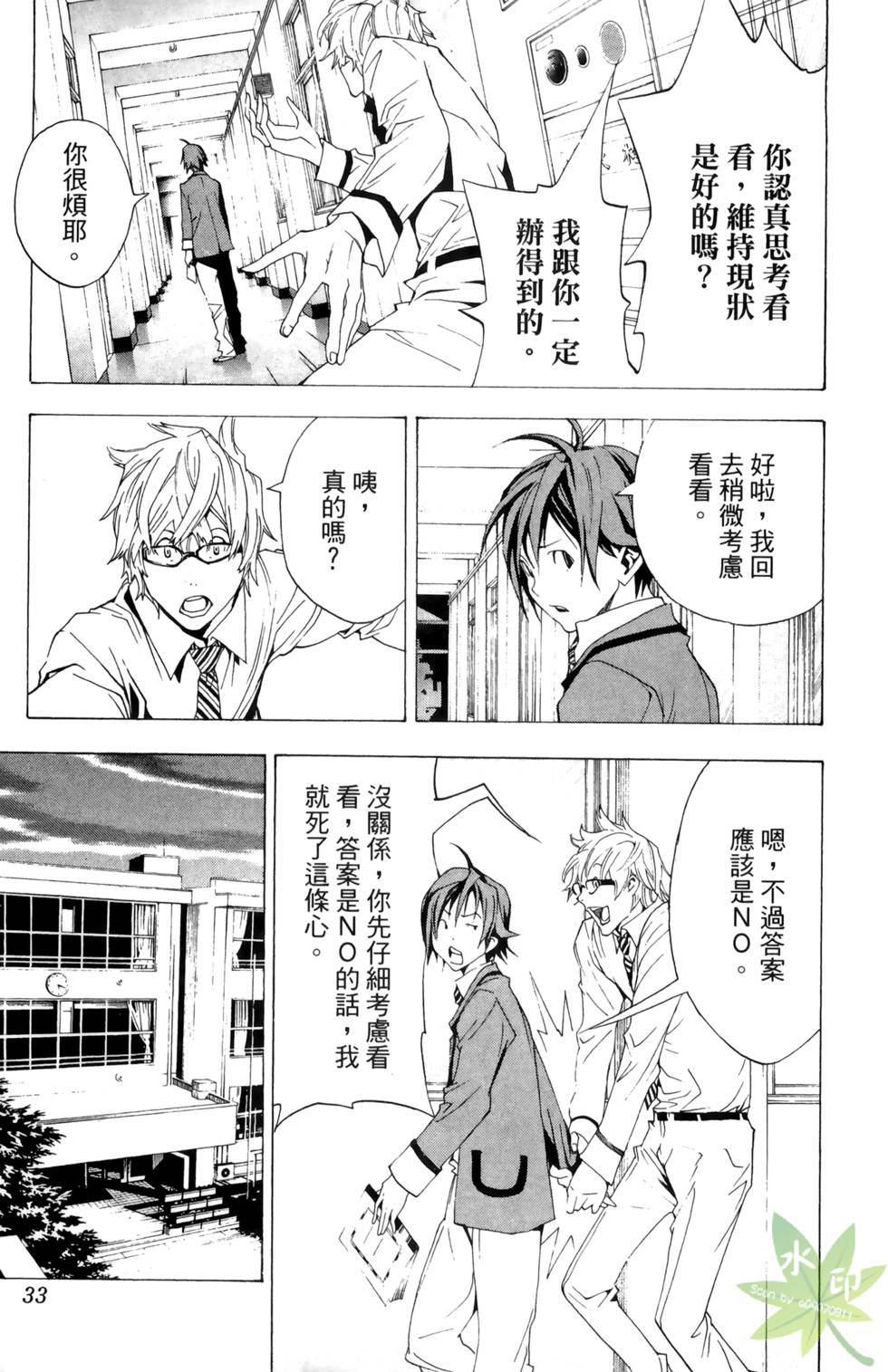 第30页