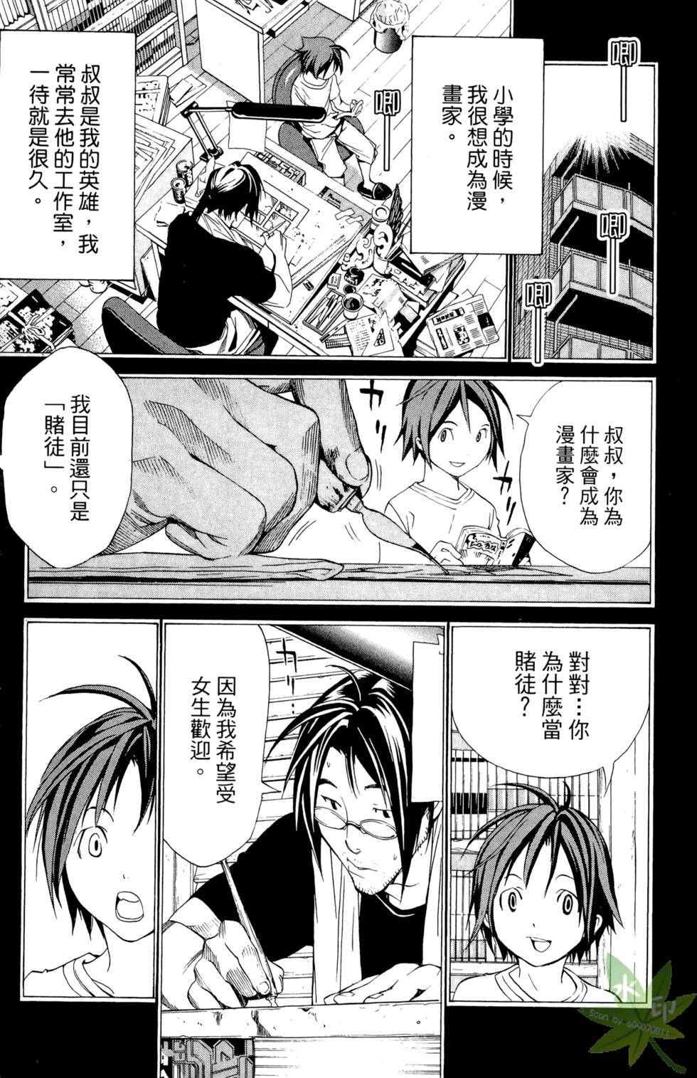 第32页