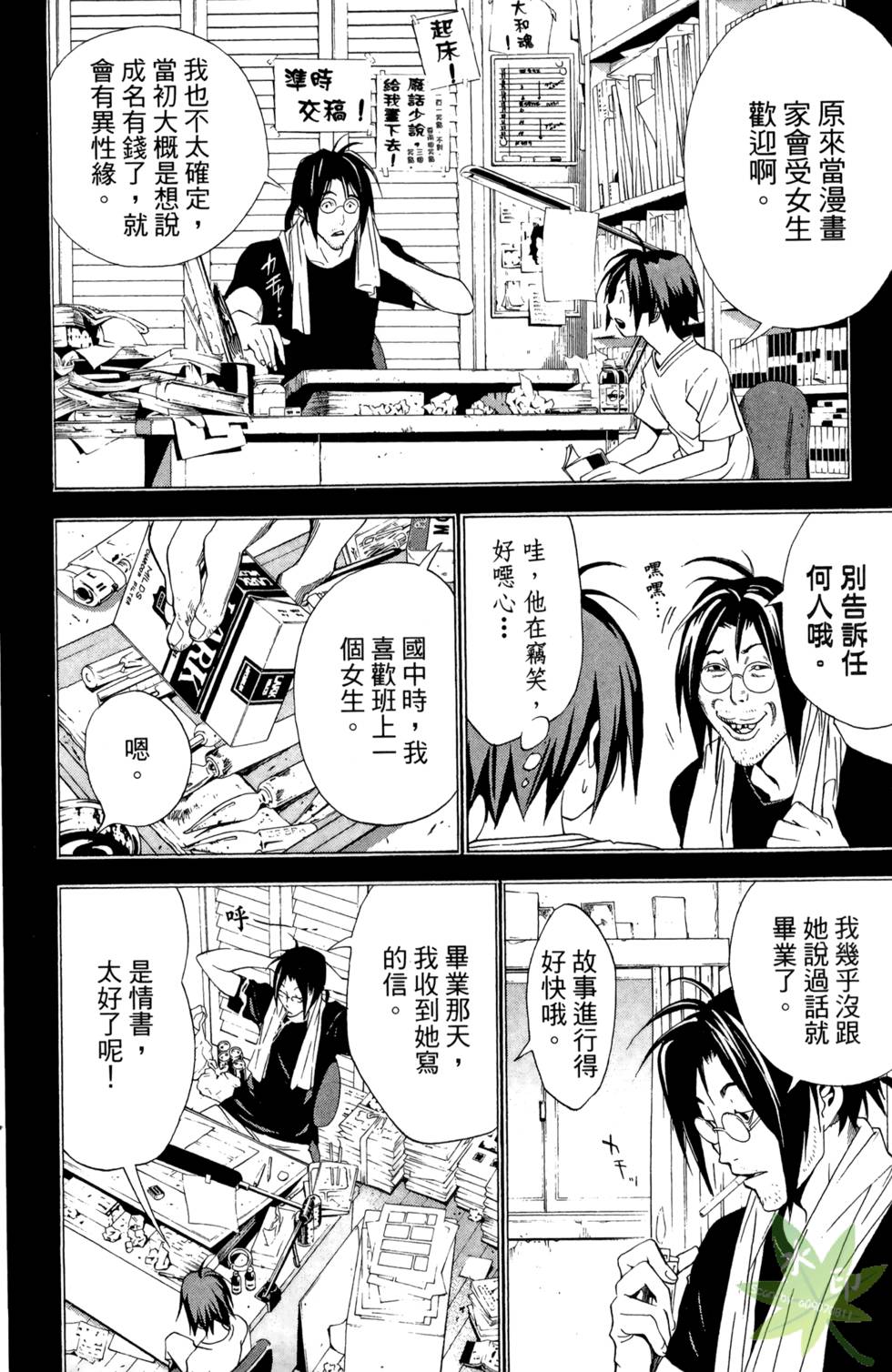 第33页